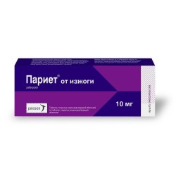 Париет, табл. п/о кишечнораств. 10 мг №14 +Бонус 9+1