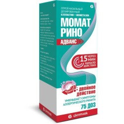 Момат Рино Адванс, спрей наз. дозир. 140 мкг+50 мкг/доза 75 доз №1 флакон с дозатором