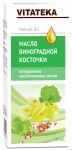 Масло виноградной косточки, Vitateka (Витатека) 30 мл с витаминно-антиоксидантным комплексом