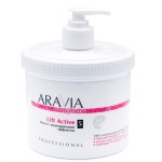 Маска, Aravia Professional (Аравия) 550 мл Органик Лифт актив с моделирующим эффектом