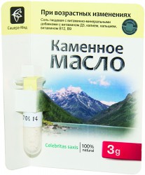 Масло каменное, 3 г с витаминами Д3 В12 В9 калием кальцием