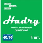 Пеленки одноразовые впитывающие, р. 60смх90см 5 шт Хэдрай стандарт